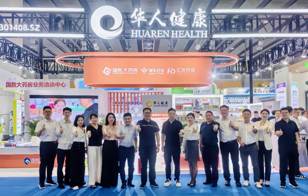 華人健康亮相第90屆全國(guó)藥品交易會(huì)：以“質(zhì)勝”深耕創(chuàng)新，以“啟新”賦能健康未來(lái)